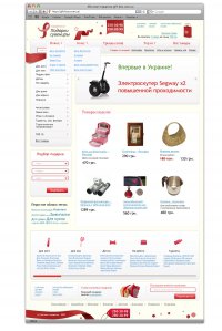 Gift-box.com.ua Логотип(logo)