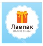 Магазин подарков lavpak.com.ua Логотип(logo)