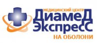 Медицинский центр Диамед-экспресс Логотип(logo)