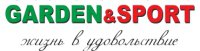 GARDEN&SPORT (Гарден спорт) Луганск Логотип(logo)
