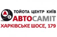 Логотип компании Тойота Центр Киев Автосамит