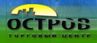 ТЦ Остров (Одесса) Логотип(logo)