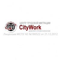 CityWork Логотип(logo)