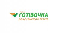 Логотип компании Финансовая компания Ваша Готівочка