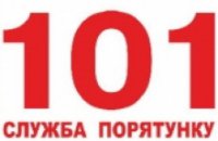 101 служба спасения Украины Логотип(logo)