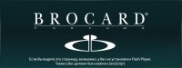 Логотип компании BROCARD
