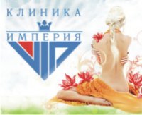 Клиника Империя Vip. Николаев Логотип(logo)