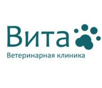 Ветеринарная клиника Вита Логотип(logo)