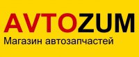 Магазин автозапчастей AvtoZum Логотип(logo)