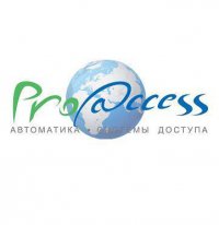 о компании Proaccess Логотип(logo)