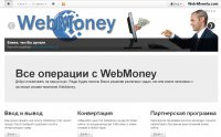 Web-Moneta.com Логотип(logo)