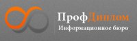 Логотип компании Профдиплом