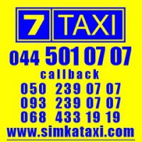 Логотип компании Симка такси, Киев