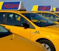 Логотип компании Народное такси, Киев