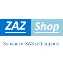zaz-shop.com.ua интернет-магазин Логотип(logo)