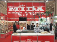 Логотип компании МИДА, Запорожская обувная фабрика