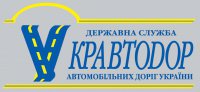 Логотип компании Укравтодор