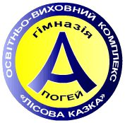 Гимназия Апогей, Киев Логотип(logo)