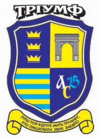 Гимназия Триумф, Киев Логотип(logo)