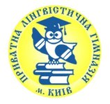 Частная лингвистическая гимназия, Киев Логотип(logo)