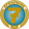 Рынок 7-й километр Логотип(logo)