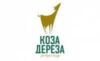 Ресторан Коза-Дереза Логотип(logo)
