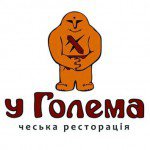 У Голема чешский пивной ресторан Логотип(logo)