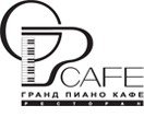 Гранд Пиано Кафе Логотип(logo)