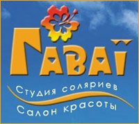 Логотип компании Студия красоты Гавайи, Киев