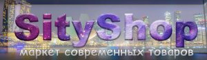 Логотип компании sityshop.online интернет-магазин