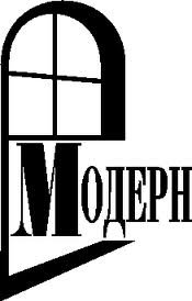Логотип компании ТМ Модерн-2001, Киев