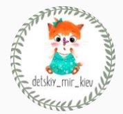 instagram@detskiy_mir_kiev Логотип(logo)