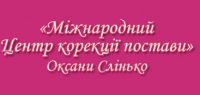 Международный Центр коррекции осанки Оксани Слинько Академия Грация Логотип(logo)