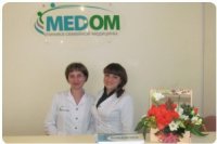 Медицинская клиника MEDOM Логотип(logo)