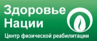 Логотип компании Центр физиореабилитации С.М. Бубновского Здоровье Нации