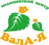 Логотип компании Медицинский центр ВалА-Я