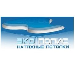 Логотип компании Компания Экополис
