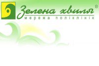 Поликлиника Зелена хвиля Логотип(logo)