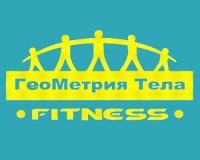 Логотип компании Фитнес клуб Геометрия Тела
