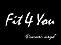 Фитнес центр Fit4you Логотип(logo)