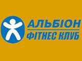 Фитнес-клуб Альбион Логотип(logo)