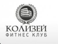 Спортклуб Колизей Логотип(logo)
