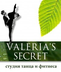 Школа танцев VALERIA'S SECRET Логотип(logo)