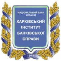 Харьковский институт банковского дела Университета банковского дела Национального Банка Украины Логотип(logo)