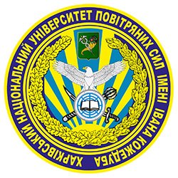 Логотип компании Харьковский национальный университет воздушных сил имени Ивана Кожедуба