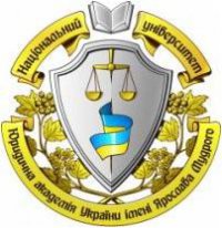 Логотип компании Крымский юридический институт НУ ЮАУ имени Ярослава Мудрого