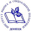 Донецкий институт рынка и социальной политики Логотип(logo)