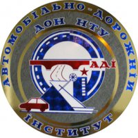 Горловский автомобильно-дорожный институт Донецкого национального технического университета Логотип(logo)