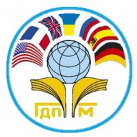 Логотип компании Горловский государственный педагогический институт иностранных языков