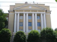 Академия таможенной службы Украины Логотип(logo)